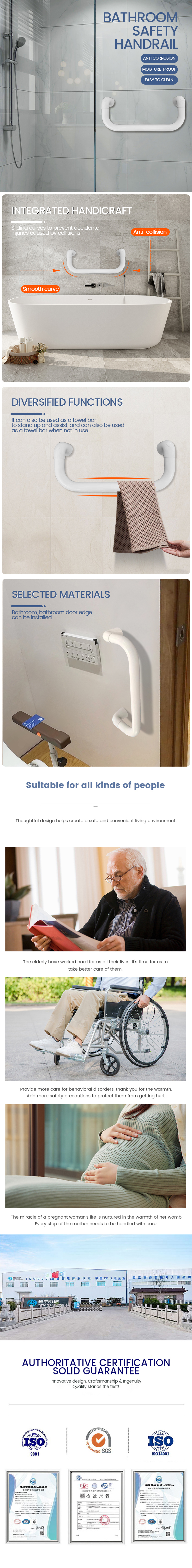 浴室安全扶手详情